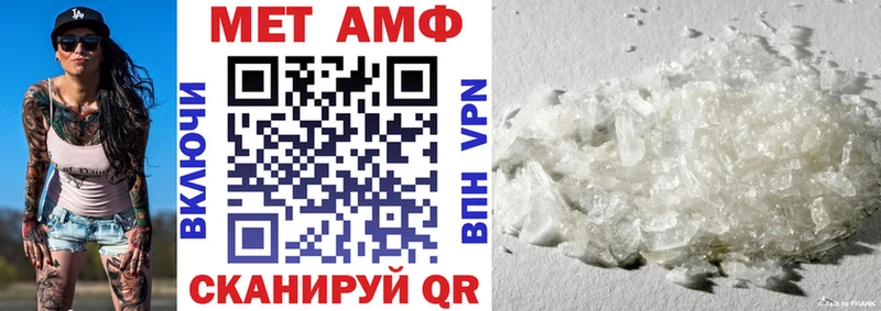 Купить  Орск  АМФЕТАМИН 97% 