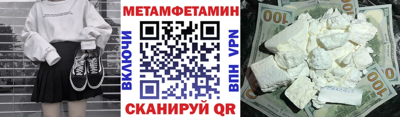 Amphetamine Premium Орск