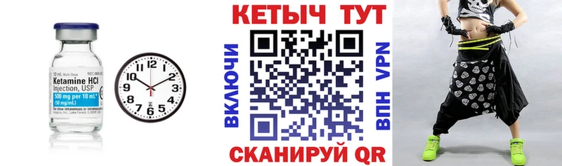 Купить  Орск  КЕТАМИН ketamine 