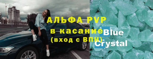 тгк Медногорск